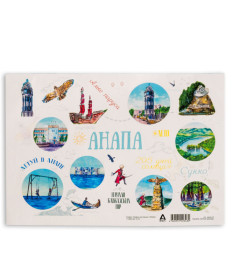 Стикерпак А5